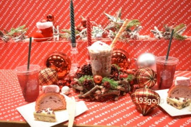 【スタバ新作 クリスマス2019】12/4から登場「サンタブーツ チョコレート フラペチーノ」遊び心いっぱい！お菓子が詰まってる。