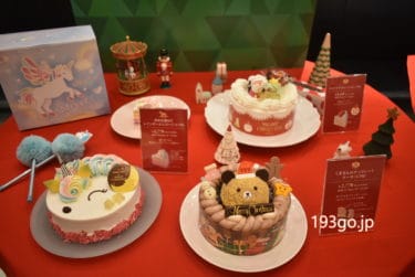 【銀座コージーコーナー クリスマスケーキ2019】フォトジェニックなケーキから素材にこだわる派まで！12/14から25日販売