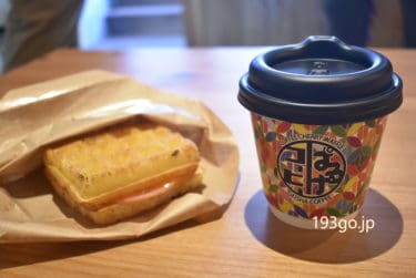 【吉祥寺 カフェ】「ぱるけコーヒー」井の頭公園近くに“幻のコーヒー”ゲイシャコーヒー店オープン！焼きたて手作りコーヒーチェリーワッフルも