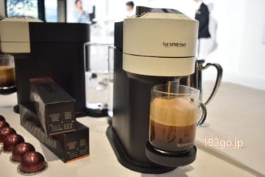 【コーヒー好き必見】「NESPRESSO（ネスプレッソ）」新コーヒーマシーン「ヴァーチュオ(VERTUO) ネクスト」がスゴすぎる！クレマが浮かぶコーヒー #クレマグ