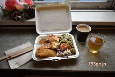 【西荻窪 カフェ】「KISARA(キサラ)」お弁当 詰め放題にチャレンジ！惣菜とおやつのお店