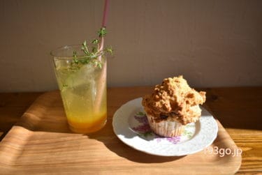 【西荻窪 カフェ】「Go! Muffins go!(ゴー マフィン ゴー)」週2日のみオープンするマフィン専門店！フォトジェニック空間