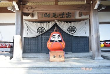 【西伊豆　観光】「だるま寺」日本最大のだるまに出会う！“思ってたんとちがう”ほどビックリ