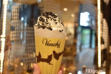 【大手町　ジェラート】イタリア老舗「Venchi(ヴェンキ)」大手町に6月17日オープン　 日本初のカフェ併設！新メニューも