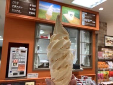 【吉祥寺】夕張メロンのソフトクリーム！東急百貨店3F「北海道どさんこプラザ」