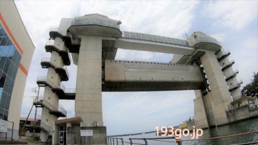 【沼津　観光】巨大な水門「びゅうお」に上ってみた！《動画あり》
