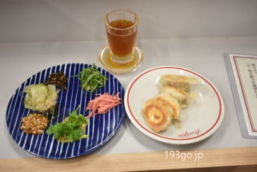 【グランスタ東京】レトロ＆スタイリッシュ！餃子とクラフトビール「東京ギョーザスタンド ウーロン」、タコス専門店「北出TACOS」、朝獲れ魚の回転寿司「羽田市場」も