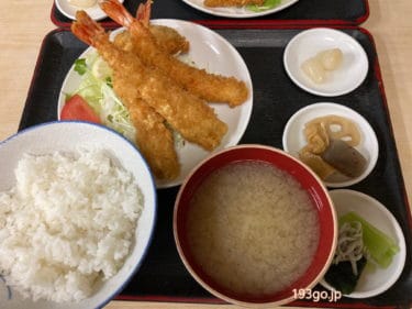 【銚子　グルメ】「吉原食堂」銚子駅近くのローカル食堂！海老フライとアジフライ定食