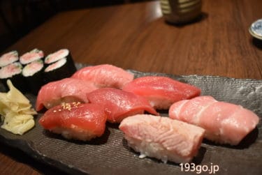 【品川 グルメ】ホテルから夜の街へ！地域共通クーポンでお寿司を「寿司の磯松」
