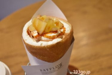【吉祥寺　カフェ】東急裏の人気店「BAYFLOW cafe」のクレープ＆カフェラテセットがGoToEatで実質無料に⁈