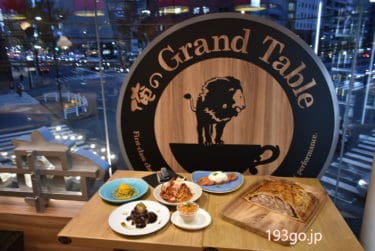 【俺のGrand Market/俺のGrand Table】銀座に俺のシリーズ新業態が登場！レストランと惣菜、パン、選りすぐりの食材が集結。12月15日オープン