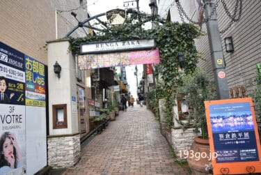 【中野】魅惑通り「レンガ坂」飲食店が密集するレンガとアートシャッターのストリート　