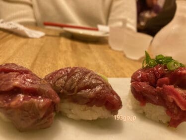 【吉祥寺】「肉寿司」朝まで営業で大人気！馬肉寿司に炙り寿司、一品料理も美味しい。