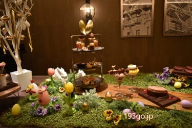 【ホテル インターコンチネンタル 東京ベイ】「HAPPYイースターフェスティバル withヴァローナ」試食会レポ！春色にワクワク　卵や動物たちも登場