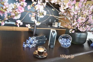 【コーヒー好き必見】ネスプレッソ世界都市シリーズに“日本・東京”が新登場「トウキョウ・ヴィヴァルト・ルンゴ」インスタキャンペーンも　#東京コーヒー時間