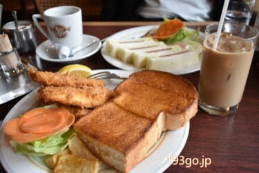 【浅草　喫茶店】「銀座ブラジル」モーニングにランチセットを　名物の“フライチキン”がサクふわ！きのこ型厚切りトーストも