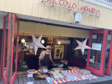 【吉祥寺】可愛らしい街角イタリアン「ピッコロモンド」が出店を！週末限定テイクアウトデリ