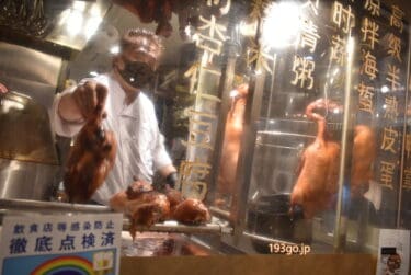 品川横丁の北京ダックマニアで“丸焼き”が回転！北京ダックがカジュアルに味わえる。異国情緒あふれる店内で
