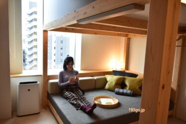 大塚・星野リゾート　OMO5に宿泊！ユニークな造りのやぐらルームが隠れ家みたい　畳とロフトで寛ぎ