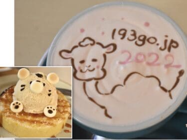大阪・梅田　daily dose coffee　動物ラテアートに動物のバームクーヘン！好きな動物をリクエスト＆カスタマイズ