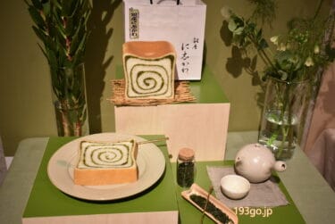 高級食パン専門店「銀座に志かわ」5月1日発売の月初め食パン！5月は新茶で美しい緑色の渦巻き　1斤サイズの山型食パンも新登場