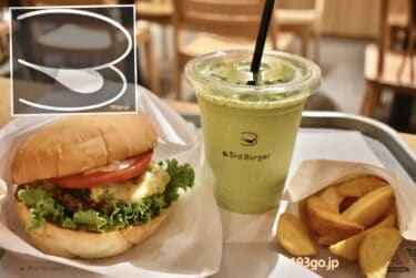 「the 3rd Burger」5月12日からの新メニューはブロッコリーチーズバーガーと抹茶スムージー！季節のグリーンの食材たっぷり