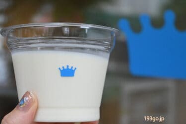 吉祥寺に日本初のクラフトミルク専門店がオープン「武蔵野デーリー CRAFT MILK STAND」お玉ですくって提供するフレッシュ牛乳！週替わり、飲み比べセットも