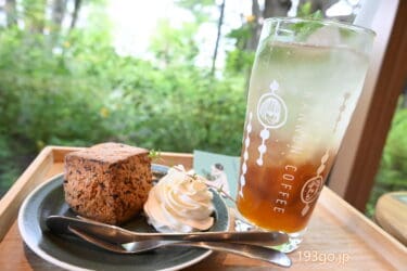 吉祥寺「カンノンコーヒー」季節ドリンク＆手作りスコーンにクリームたっぷり　清々しいおしゃれカフェ