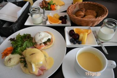 「パークホテル東京」の朝食　2種のエッグベネディクトがプルとろ！選べる卵料理と焼きたてパンも