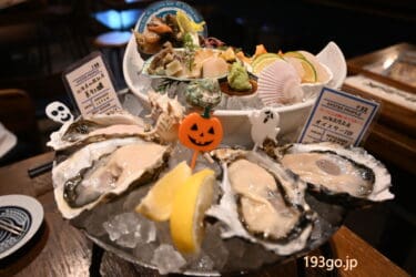 西荻窪「WHARF」で貝料理を堪能！貝のお造り、海鮮タワー、貝釜めし…牡蠣＆貝料理専門店にリニューアル