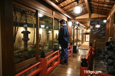 京都「宿屋 枳殻荘」情緒あふれる赤い橋と味がある岩風呂！家族で営む京町屋のお宿でほのぼの