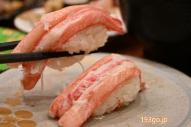 金沢の海鮮通り・近江町市場の回転寿司「もりもり寿し」に行ってみた！北陸で食べたいズワイ蟹、ノドグロも