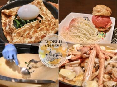 ホテル インターコンチネンタル 東京ベイの「ワールドチーズブッフェ」へ！ライブキッチンが楽しいチーズたっぷりボリューム満点メニュー＆カスタマイズスイーツで大満喫