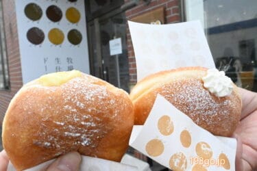 札幌で生ドーナツ「ミルクドドレイク」大ぶり！生食感とミルキークリームはヤミツキに　自社牧場の搾りたて牛乳使用、店内で手作り