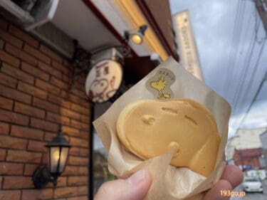 「SNOOPY Village 小樽」スヌーピー型たい焼きが可愛すぎる！レトロな堺町通りで「スヌーピーやき」小樽店限定デザインのグッズ、お土産も