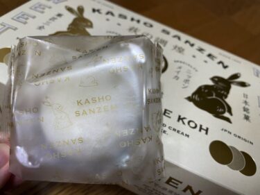 東京限定土産「萩の調 煌（はぎのしらべこう）」　仙台銘菓「萩の月」の姉妹品　高級感たっぷりのパッケージでプレミアなお土産　白カステラとホワイトカスタードクリームで楽しむ