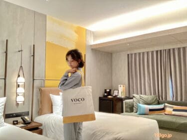 【宿泊リポ】「voco大阪セントラル」イエローがアクセントのおしゃれルームにステイ！鳥モチーフのサプライズ、選び抜かれたアイテムに囲まれて