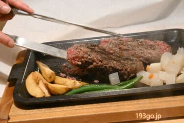 長野「ドンキホーテ」で名物・俵ハンバーグ！ほぼレアで食べる国産牛の熱々ジャンボハンバーグ