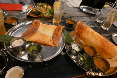 「ボーディセナ」横浜・関内で南インド料理！サクサクのドーサやシーフードカレー、もちもちチャパティで豪華ディナー