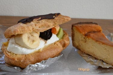 吉祥寺「クレヨンハウス」の“ジャンボエクレア”食べてみた！ボリューミーな日替わりケーキが並ぶ